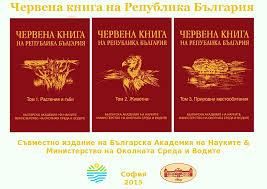 Изданието на български и английски език е на разположение 